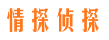 化隆市婚姻调查